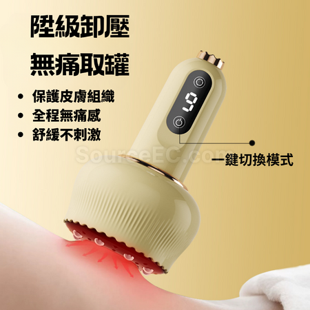 Customization Wireless electric charging scraping device Corporate Gifts