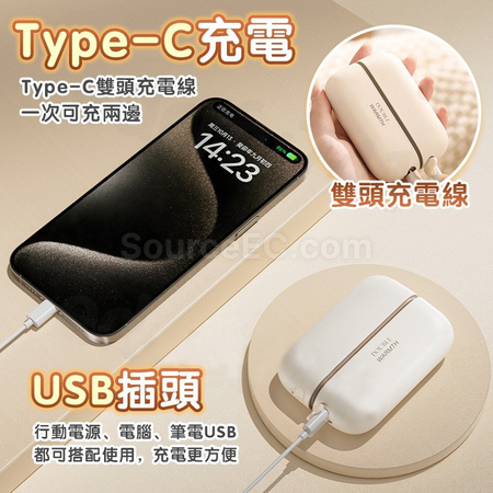 Customization Creative Split USB Charging Hand Warmer Corporate Gifts