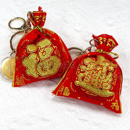 Customization New Year Lucky Bag Pinch Key Chain Corporate Gifts