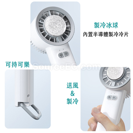 Customization Portable USB Powered Handheld Semiconductor Refrigeration Fan Corporate Gifts