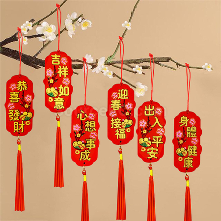 Customization New Year's Couplet Pendant Corporate Gifts