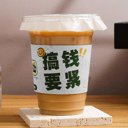 Customization Seed Paper Cup Cover Corporate Gifts