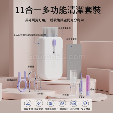 Customization Multifunctional Keyboard Headphone Cleaning Brush Corporate Gifts