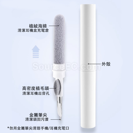 Customization Earphone Cleaning Pen Corporate Gifts