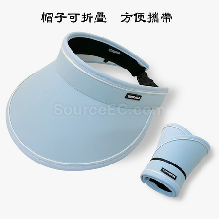 Customization Sun Protection Four Piece Set Corporate Gifts