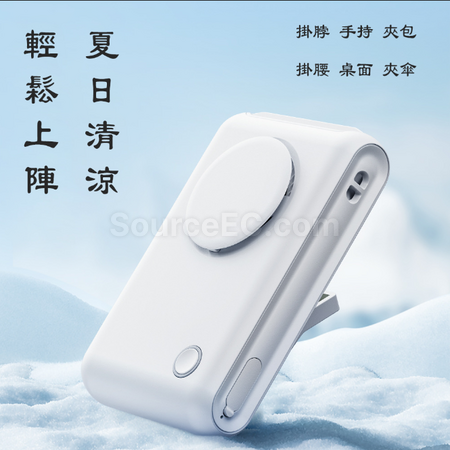 Customization Portable Back Clip Fan Corporate Gifts