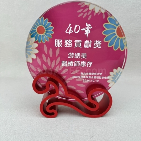 Gifts