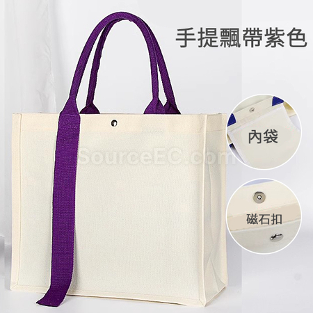 Customization Cotton Canvas Bag Corporate Gifts