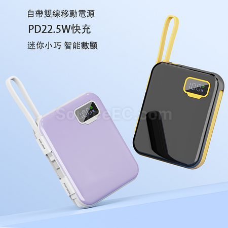 Customization Comes With A Fast Charging Mobile Power Bank Corporate Gifts