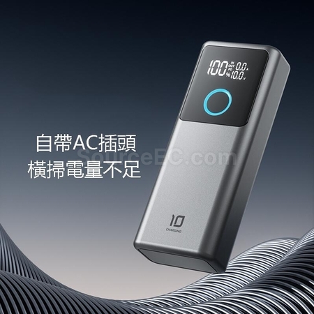 Customization Comes With AC Plug For Fast Charging Mobile Power Bank Corporate Gifts