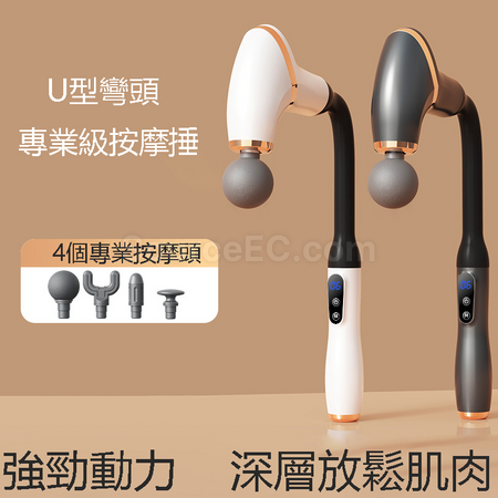Multifunctional Elbow Fascia Gun