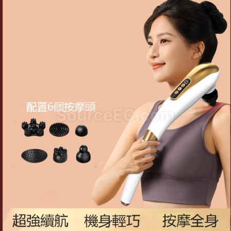 Customization Multifunctional Wireless Massager Corporate Gifts