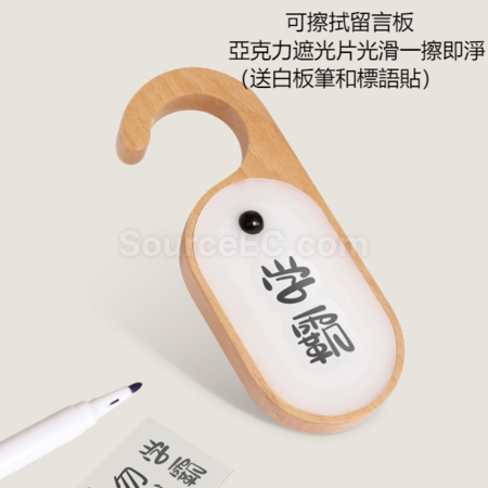 Customization Human body sensing message light Corporate Gifts