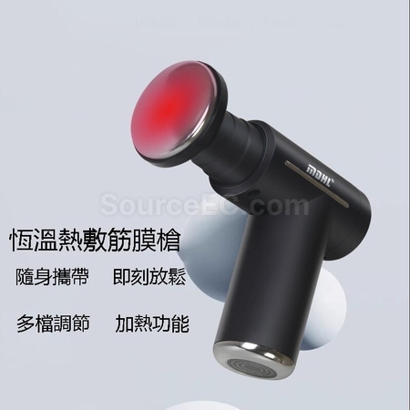 Customization Hot and Cold Fascia Gun Corporate Gifts