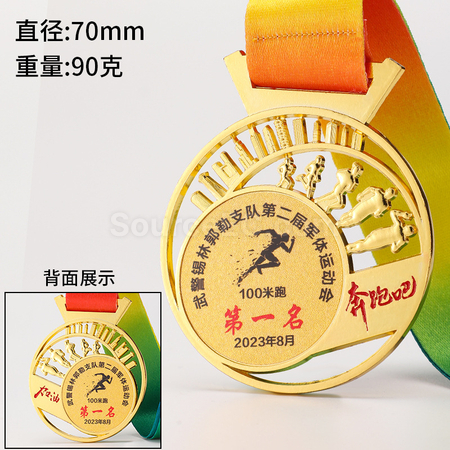 Customization Running Metal Medal Corporate Gifts