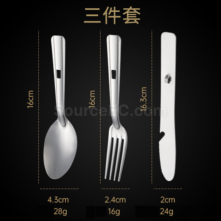 Customization Stainless Steel Tableware Corporate Gifts