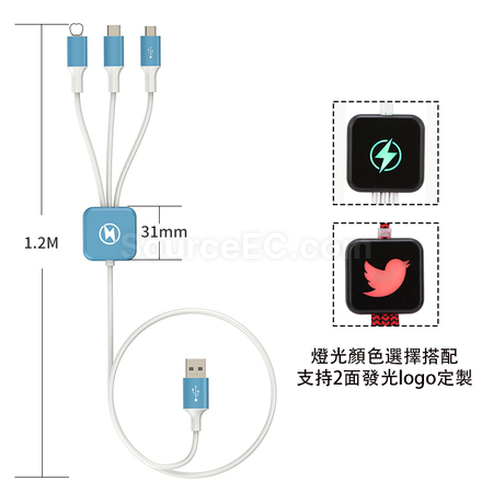 Customization Charging Cable Corporate Gifts