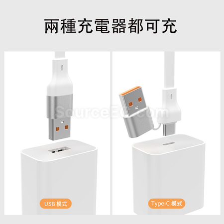 Customization Charging Cable Corporate Gifts
