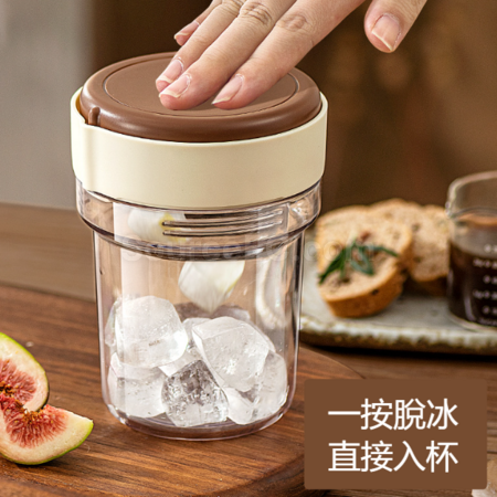 Customization Tritan Portable Ice Cube Water Cup Corporate Gifts