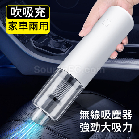Customization Handheld Wireless Car Vacuum Cleaner Corporate Gifts