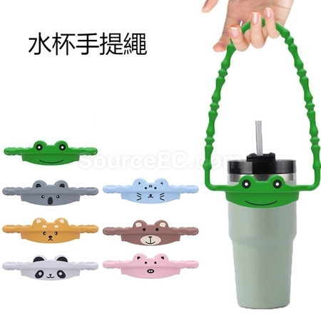 Anti-slip portable silicone water cup lanyard