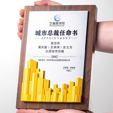 Customization Wooden Plaque Corporate Gifts