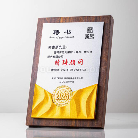 Wooden Plaque