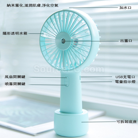 Customization Portable Fan Corporate Gifts