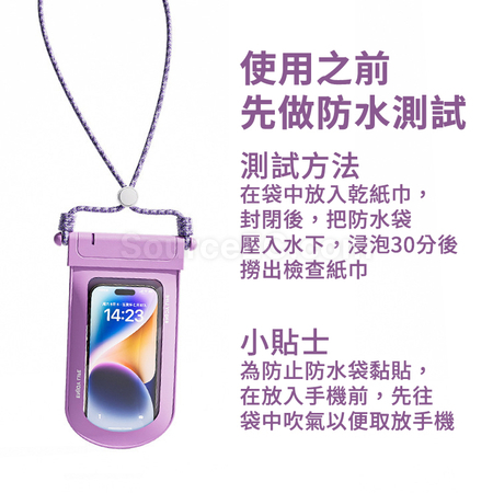 Customization Touchscreen Phone Waterproof Bag Corporate Gifts
