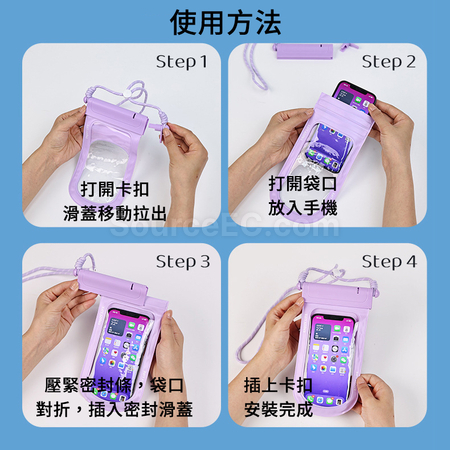Customization Touchscreen Phone Waterproof Bag Corporate Gifts