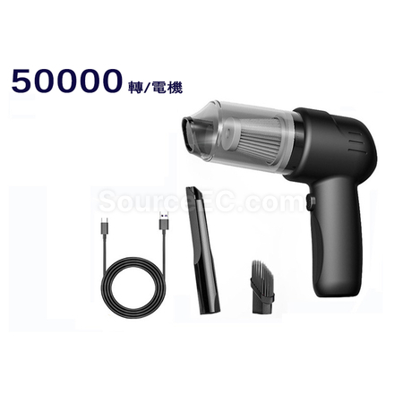 Handheld Wireless Car Vacuum Cleaner