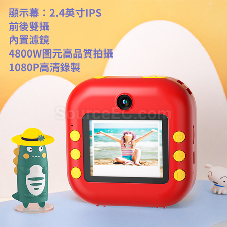 Customization Instant Camera Corporate Gifts
