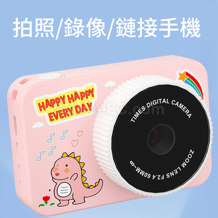 Customization Mini Touch Screen Cartoon Digital Camera Corporate Gifts