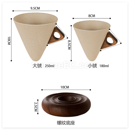 Customization Stoneware Funnel Coffee Cup Corporate Gifts