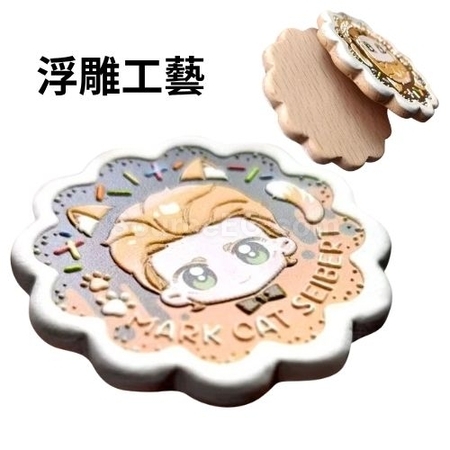 Customizable Embossed Wooden Plaques