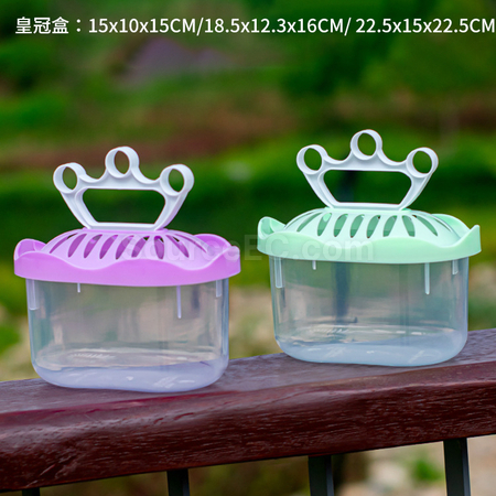 Customization Portable Plastic Pet Tank Corporate Gifts