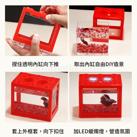 Customization Douyu Building Block Fish Tank Corporate Gifts