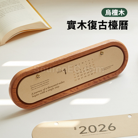 Customization Mini Wooden Calendar Corporate Gifts