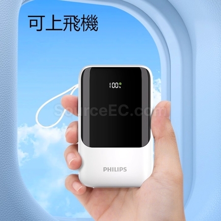 Customization Philips 3C Certified Power Bank With Built-in Cable Corporate Gifts
