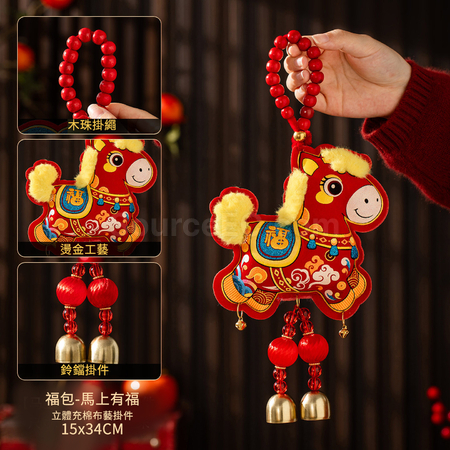 Customization Horse Year Little Horse Ornament Corporate Gifts