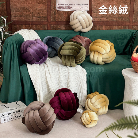Customization Knotted Spherical Pillow Corporate Gifts