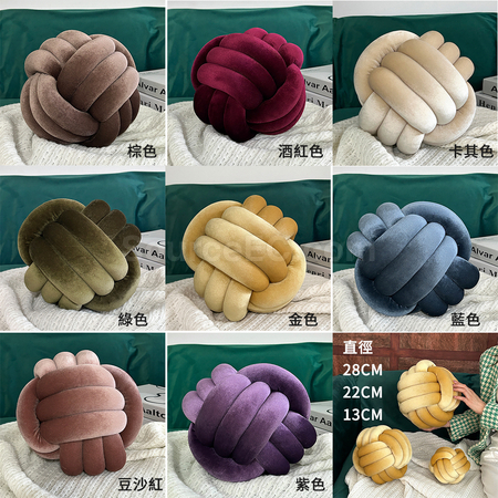 Customization Knotted Spherical Pillow Corporate Gifts