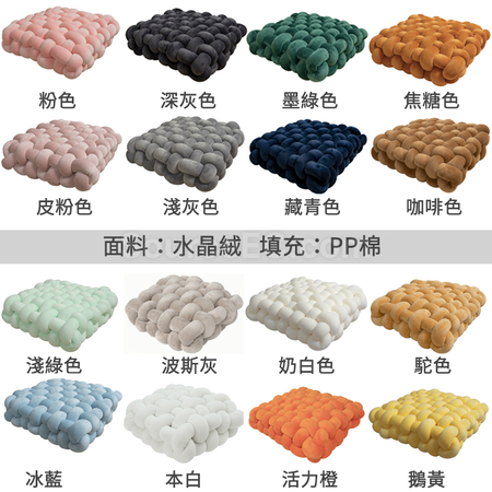 Customization Woven Backrest Pillow Corporate Gifts