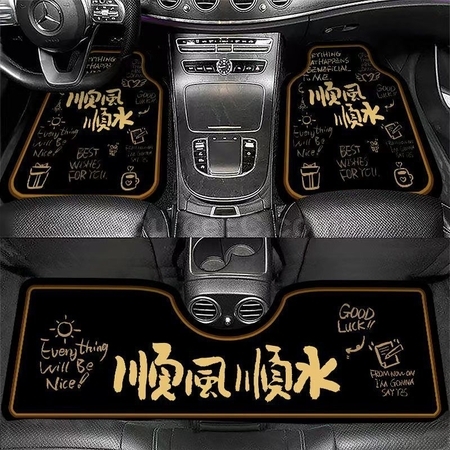 Customization One-piece car floor mat Corporate Gifts