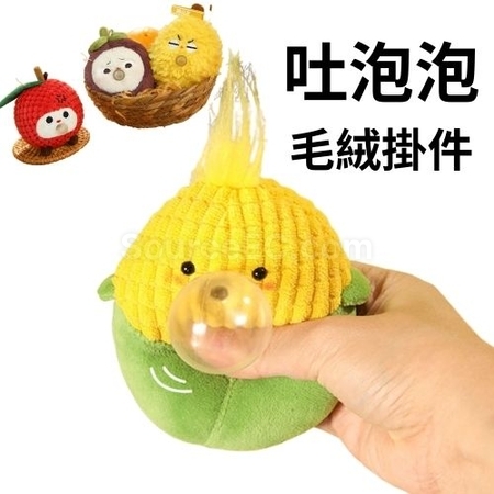 Fruit pendant