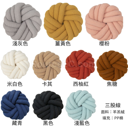 Customization Rope Coiled Flower Circular Throw Pillow Corporate Gifts