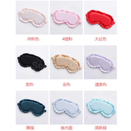 Customization Lace simulated silk eye mask Corporate Gifts