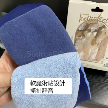 Customization Dual-sense Light-blocking Eye Mask Corporate Gifts