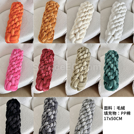 Customization Knitted Long Twisted Braid Throw Pillow  Corporate Gifts