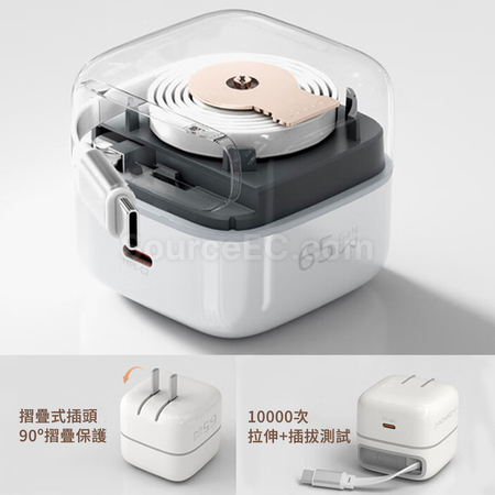 Customization 65w GaN Retractable Cable Desktop Charger Corporate Gifts